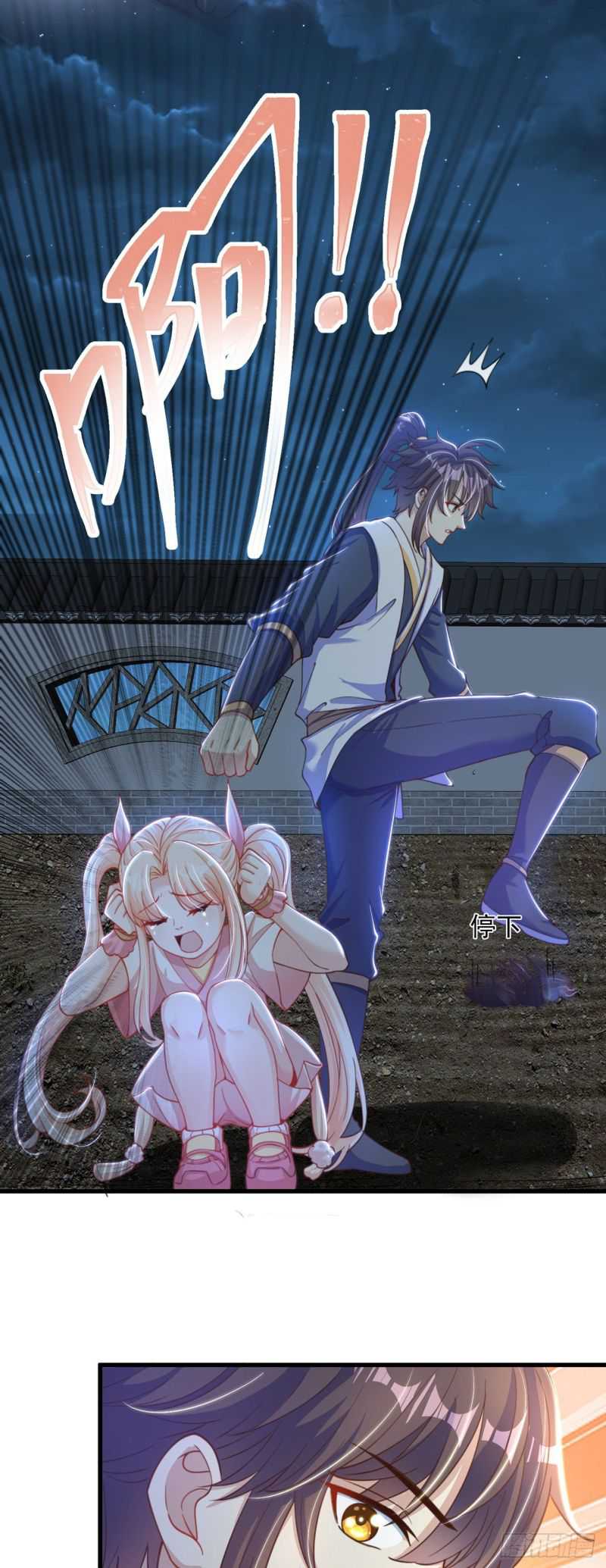 The Unmatched Powerhouse Just Wants to Farm Chapter 12 Gambar 4