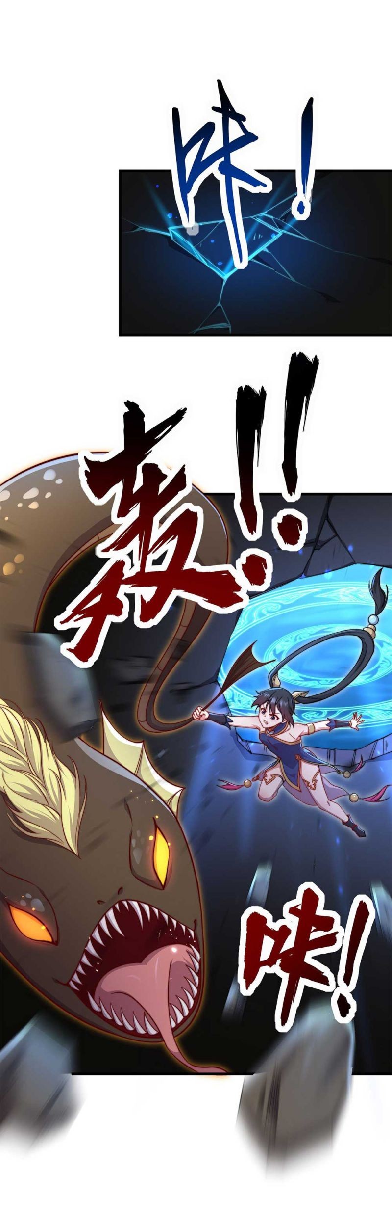 Baca I, The Invincible Villain Master With My Apprentices Chapter 32 Gambar 2