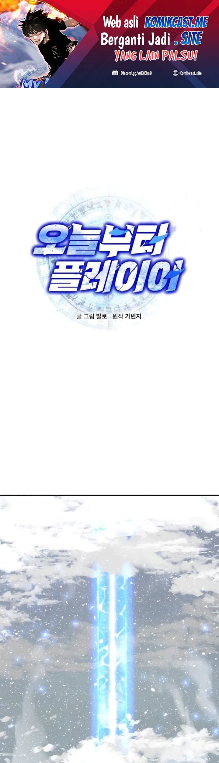 Baca Player from Today Onwards Chapter 61 Gambar 2