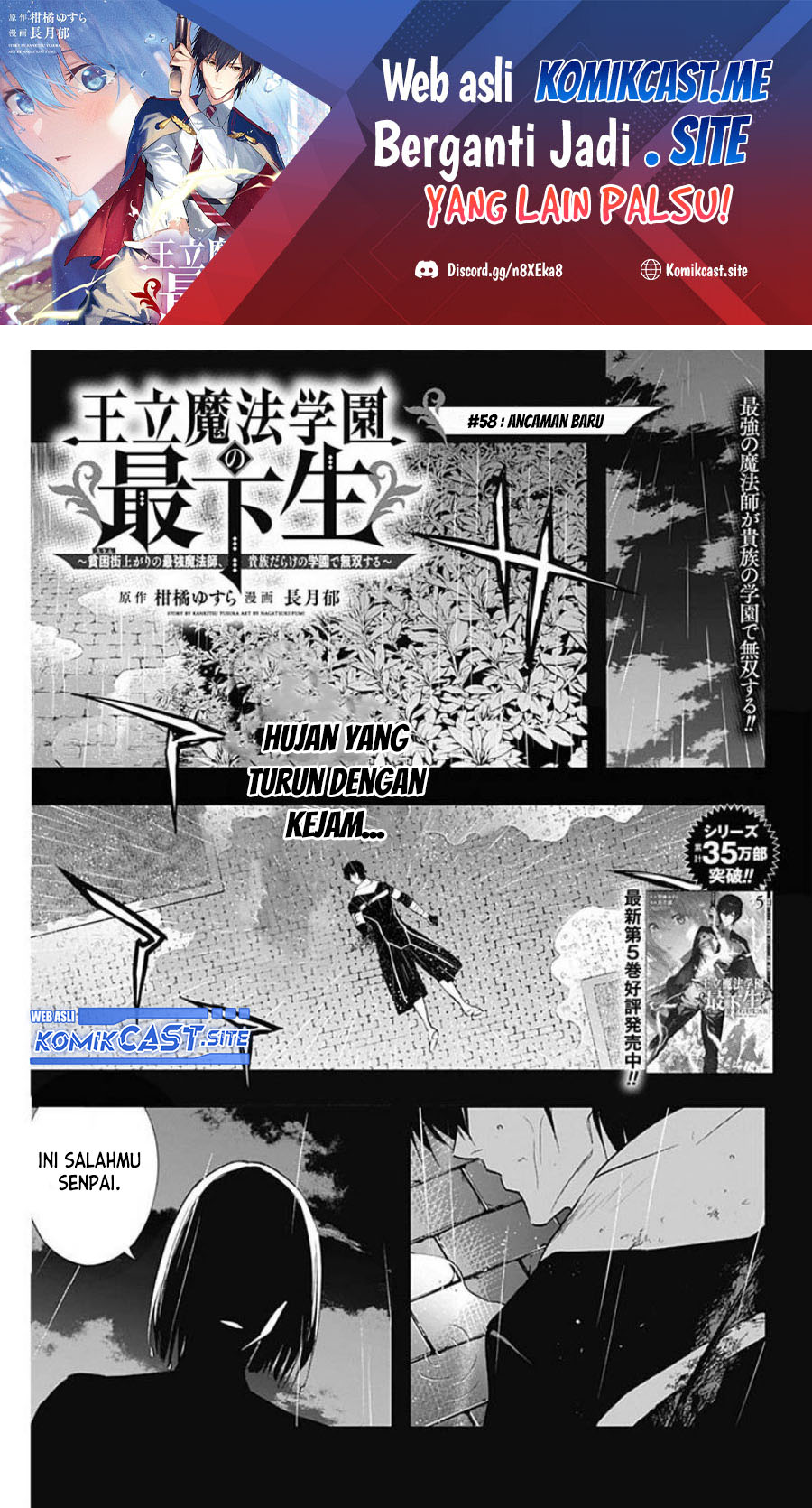 Baca Ouritsu Mahou Gakuen no Saikasei: Slum Agari no Saikyou Mahoushi, Kizoku darake no Gakuen de Musou suru Chapter 58 Gambar 2