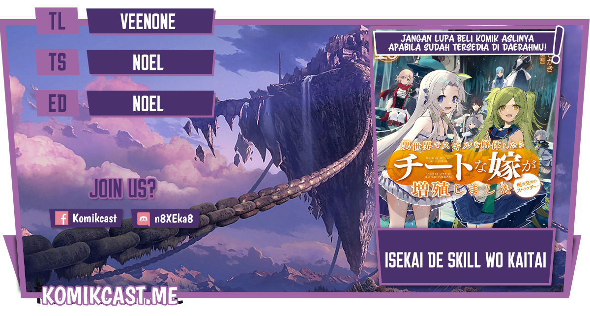Baca Komik Isekai de Skill wo Kaitai shitara Cheat na Yome ga Zoushoku Shimashita: Gainen Kousa no Structure Chapter 42 Gambar 1