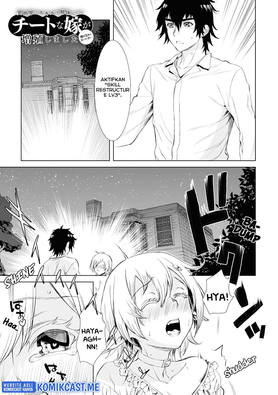 Isekai de Skill wo Kaitai shitara Cheat na Yome ga Zoushoku Shimashita: Gainen Kousa no Structure Chapter 42 Gambar 4