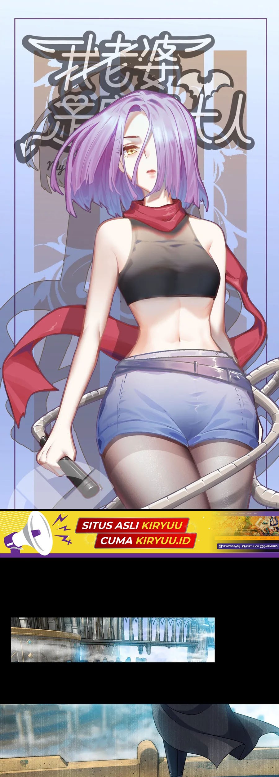 Baca My Wife is a Demon Queen Chapter 400 Gambar 2