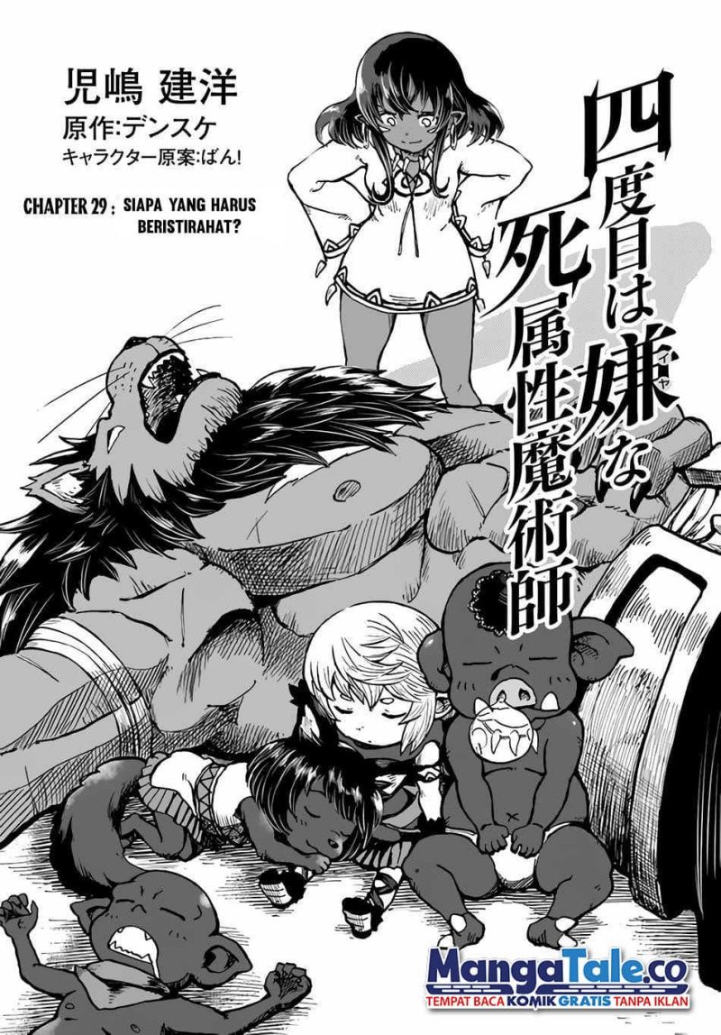 Baca Yondome wa Iya na Shizokusei Majutsushi Chapter 29 Gambar 2