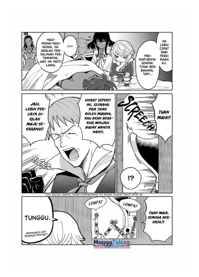 Yondome wa Iya na Shizokusei Majutsushi Chapter 29 Gambar 3