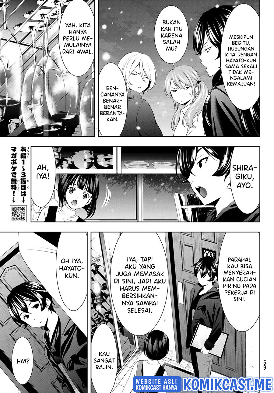 Megami no Kafeterasu (Goddess Café Terrace) Chapter 77 Gambar 17