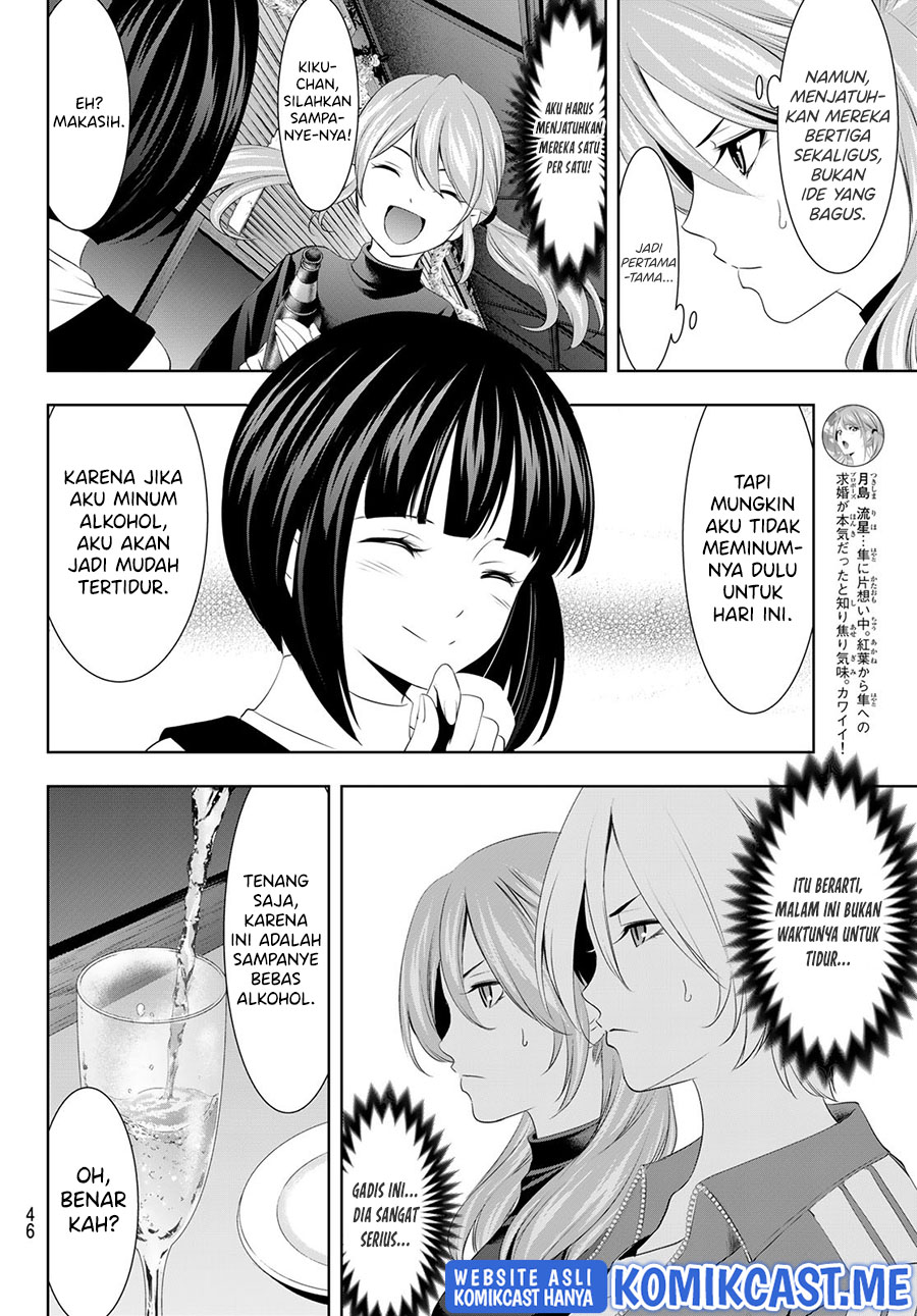 Megami no Kafeterasu (Goddess Café Terrace) Chapter 77 Gambar 5