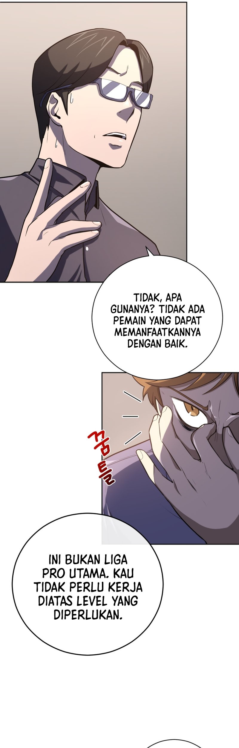 King of The Mound Chapter 33 Gambar 22