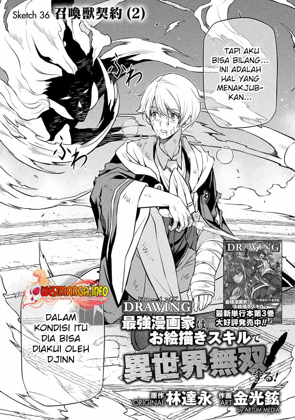 Drawing: Saikyou Mangaka wa Oekaki Skill de Isekai Musou Suru! Chapter 36 Gambar 4