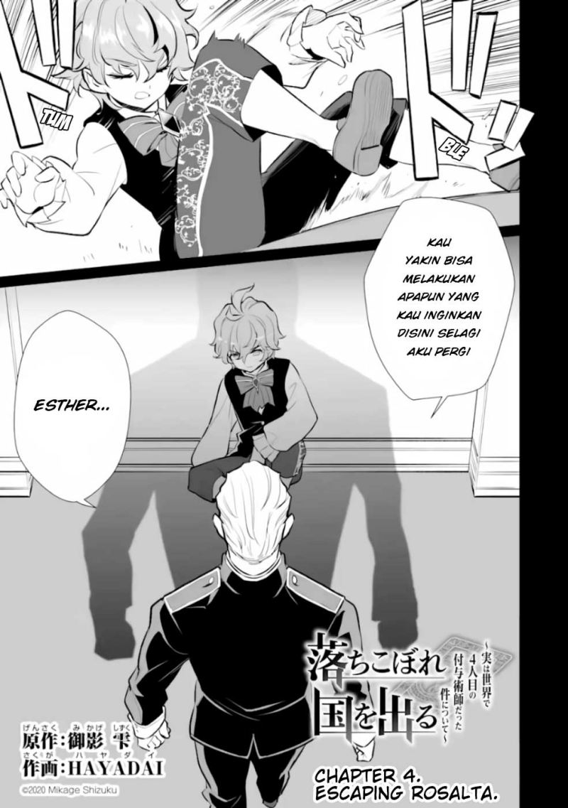 Baca Ochikobore Kuni o Deru ~ Jitsuwa sekai de 4 Hitome no Fuyo-Jutsu-shidatta Kudan ni Tsuite ~ Chapter 04 Gambar 2