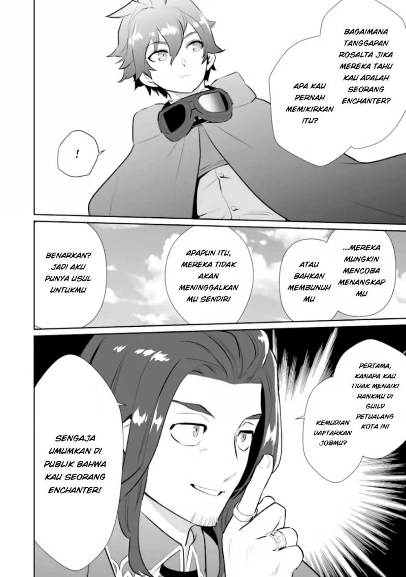 Ochikobore Kuni o Deru ~ Jitsuwa sekai de 4 Hitome no Fuyo-Jutsu-shidatta Kudan ni Tsuite ~ Chapter 04 Gambar 20