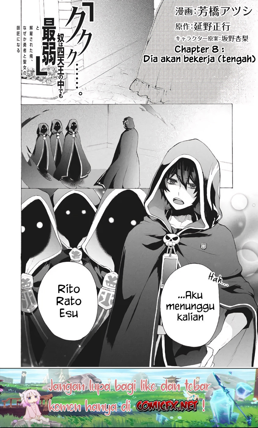 Baca  “Kukuku… He is the weakest of the Four Heavenly Monarchs.” I was dismissed from my job but somehow I became the master of a hero and a holy maiden. Chapter 08.2 Gambar 2