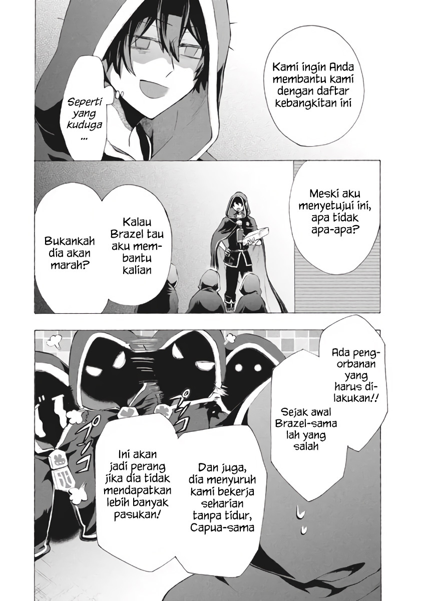 “Kukuku… He is the weakest of the Four Heavenly Monarchs.” I was dismissed from my job but somehow I became the master of a hero and a holy maiden. Chapter 08.2 Gambar 6