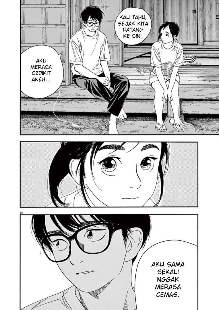 Insomniacs After School Chapter 47 Gambar 11