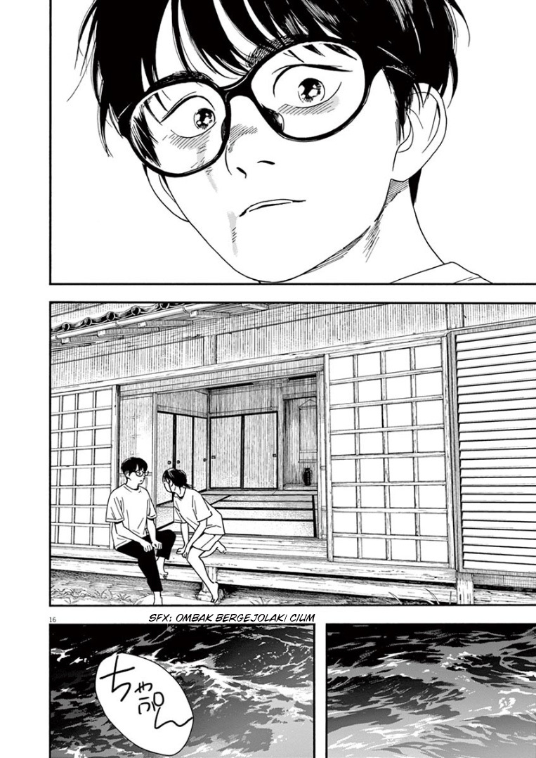 Insomniacs After School Chapter 47 Gambar 17