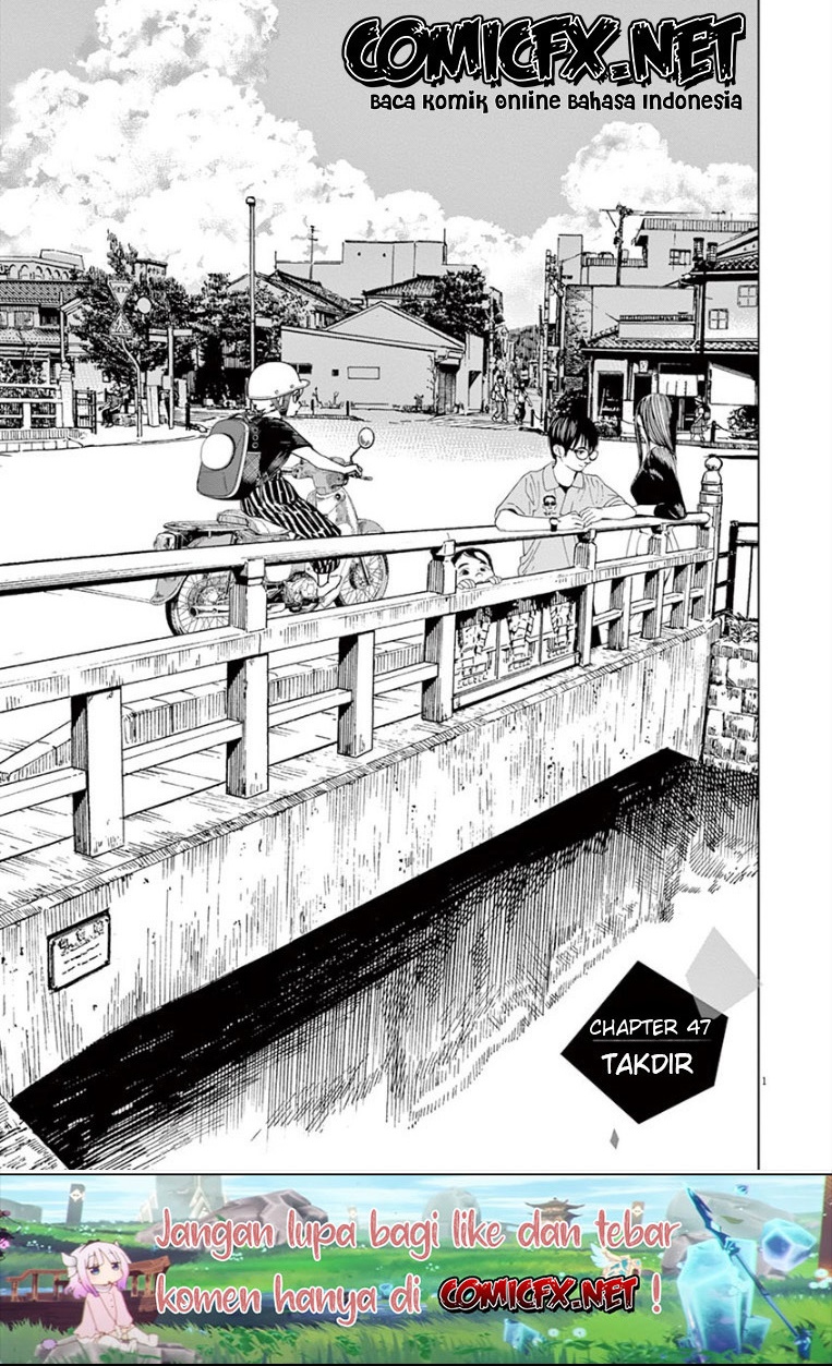 Baca Insomniacs After School Chapter 47 Gambar 2