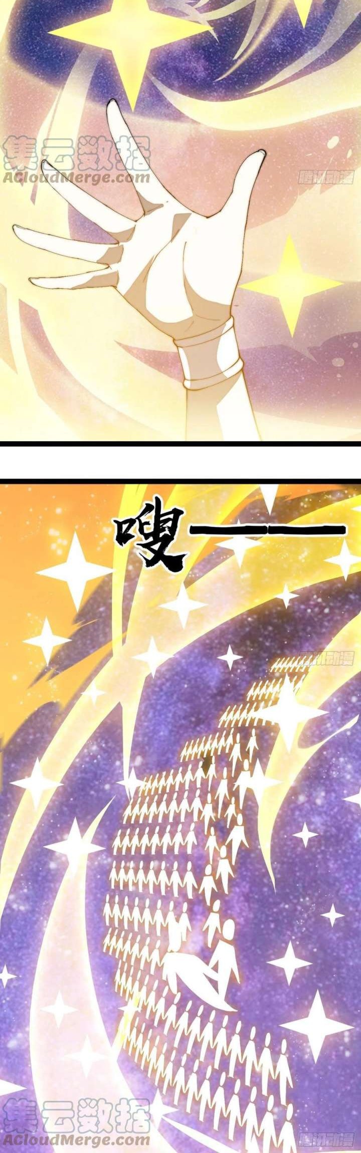 It Starts With A Mountain Chapter 296 Gambar 8
