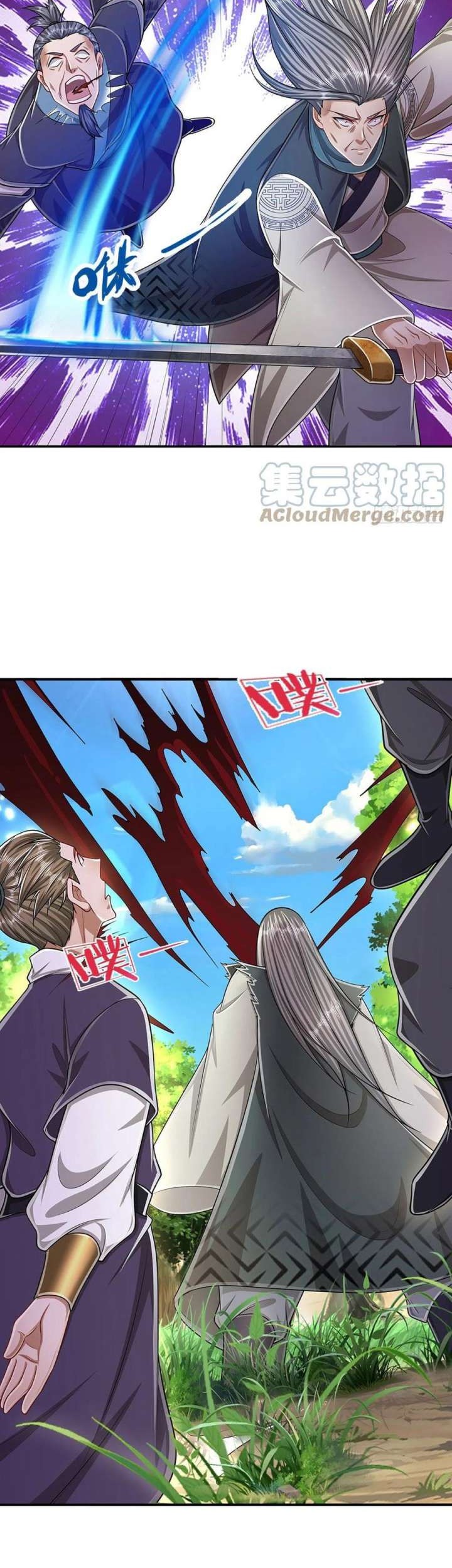 My Disciples All Over The World Chapter 143 Gambar 7