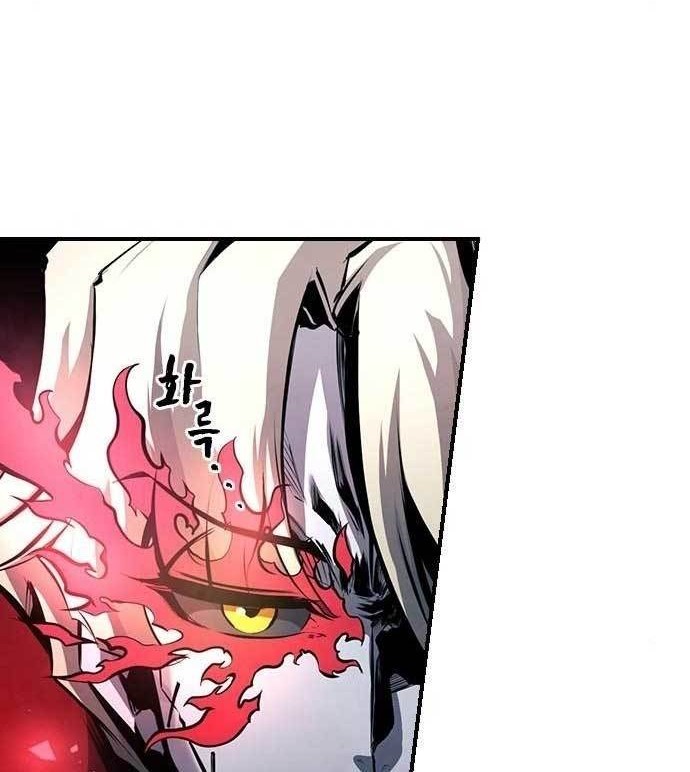 Noryangjin Raid Chapter 05 Gambar 53