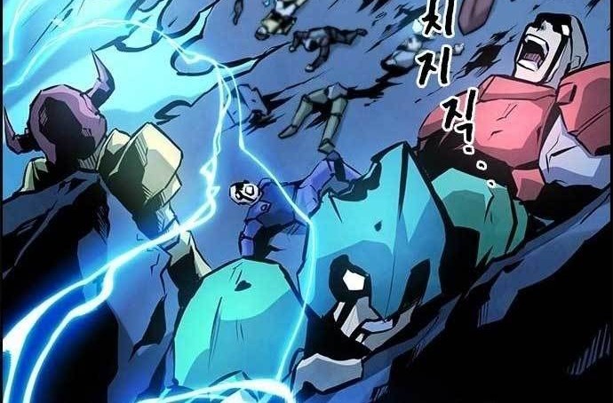 Noryangjin Raid Chapter 05 Gambar 133