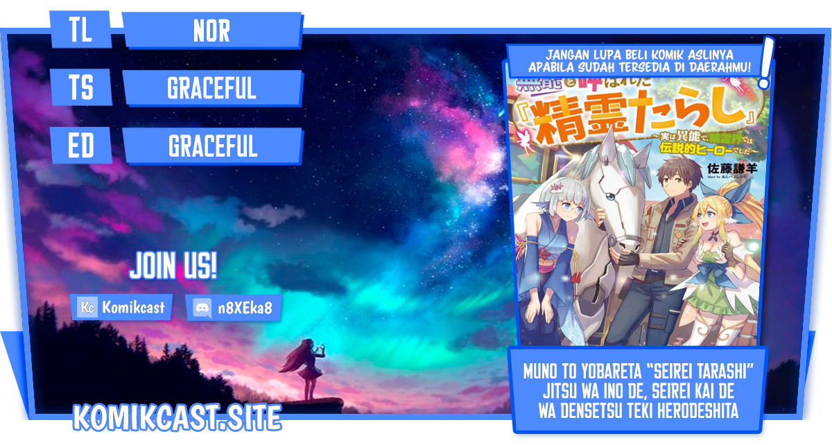 Baca Komik Muno to Yobareta “Seirei Tarashi” Jitsu wa Ino de, Seirei Kai de wa Densetsu Teki Herodeshita Chapter 09 Gambar 1