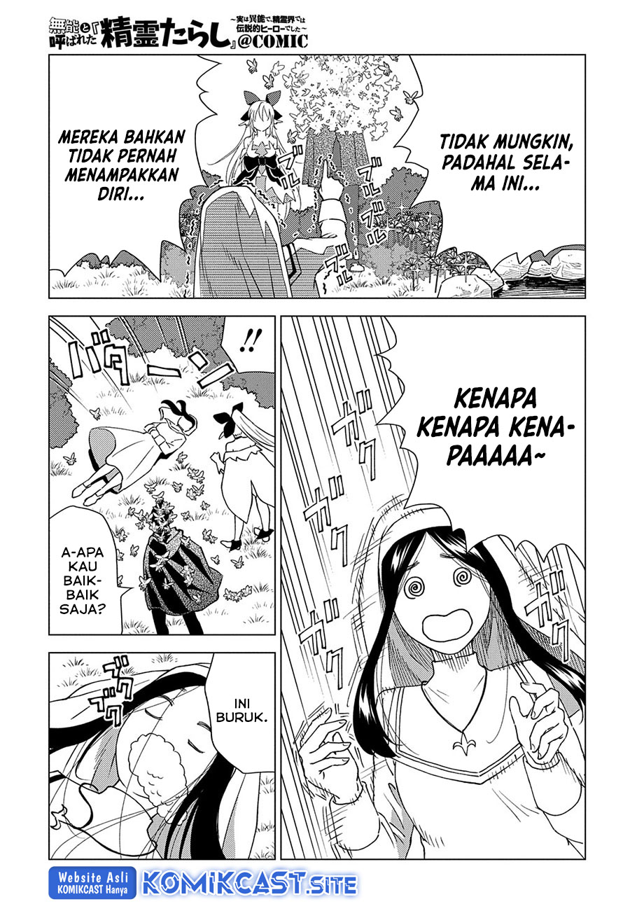 Muno to Yobareta “Seirei Tarashi” Jitsu wa Ino de, Seirei Kai de wa Densetsu Teki Herodeshita Chapter 09 Gambar 12