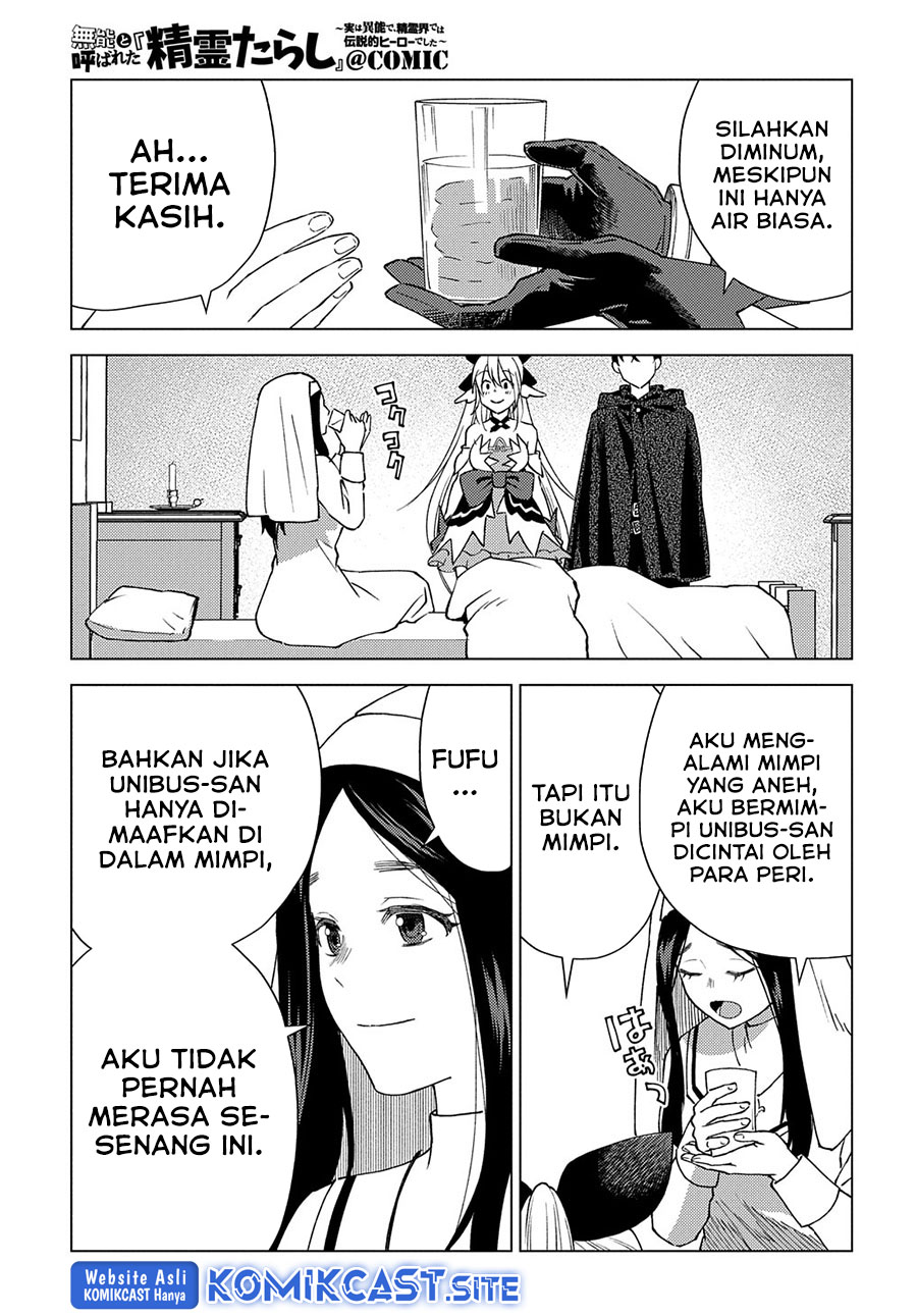 Muno to Yobareta “Seirei Tarashi” Jitsu wa Ino de, Seirei Kai de wa Densetsu Teki Herodeshita Chapter 09 Gambar 14