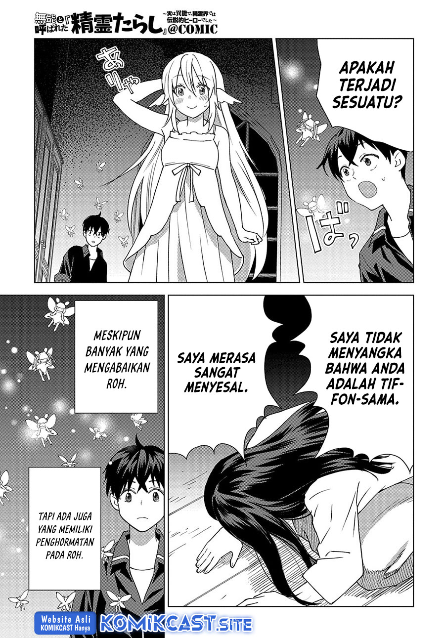 Muno to Yobareta “Seirei Tarashi” Jitsu wa Ino de, Seirei Kai de wa Densetsu Teki Herodeshita Chapter 09 Gambar 24
