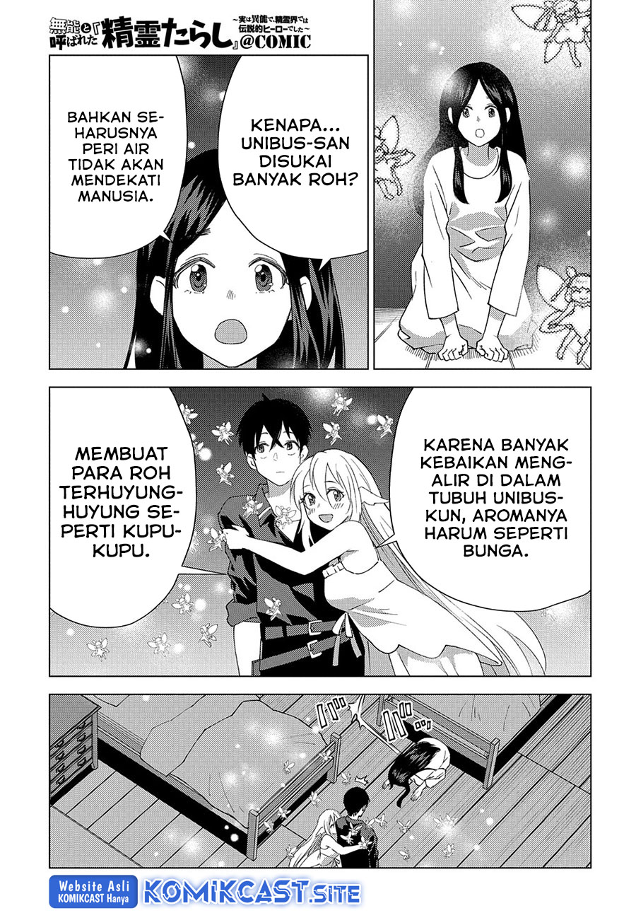 Muno to Yobareta “Seirei Tarashi” Jitsu wa Ino de, Seirei Kai de wa Densetsu Teki Herodeshita Chapter 09 Gambar 26
