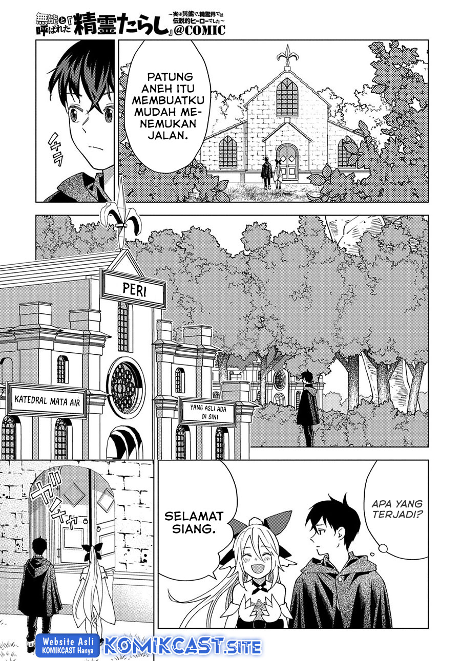 Muno to Yobareta “Seirei Tarashi” Jitsu wa Ino de, Seirei Kai de wa Densetsu Teki Herodeshita Chapter 09 Gambar 4
