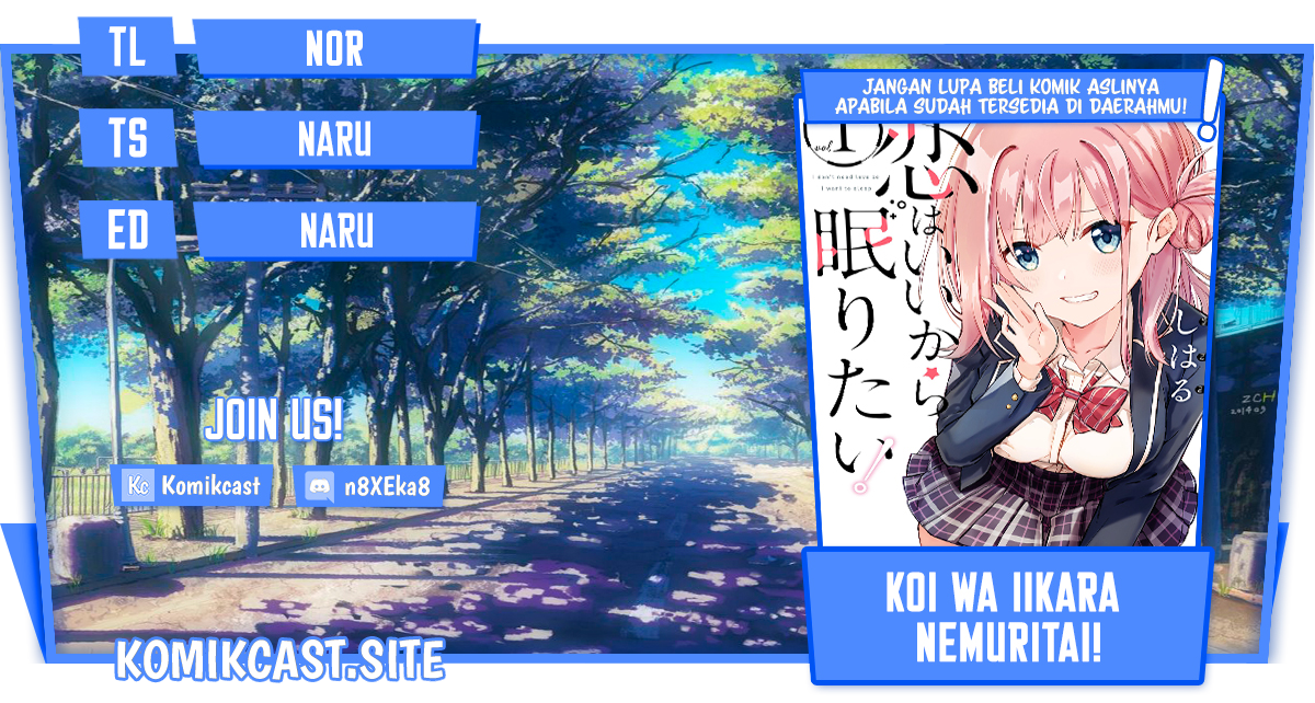 Baca Komik Koi wa Iikara Nemuritai! Chapter 14 Gambar 1