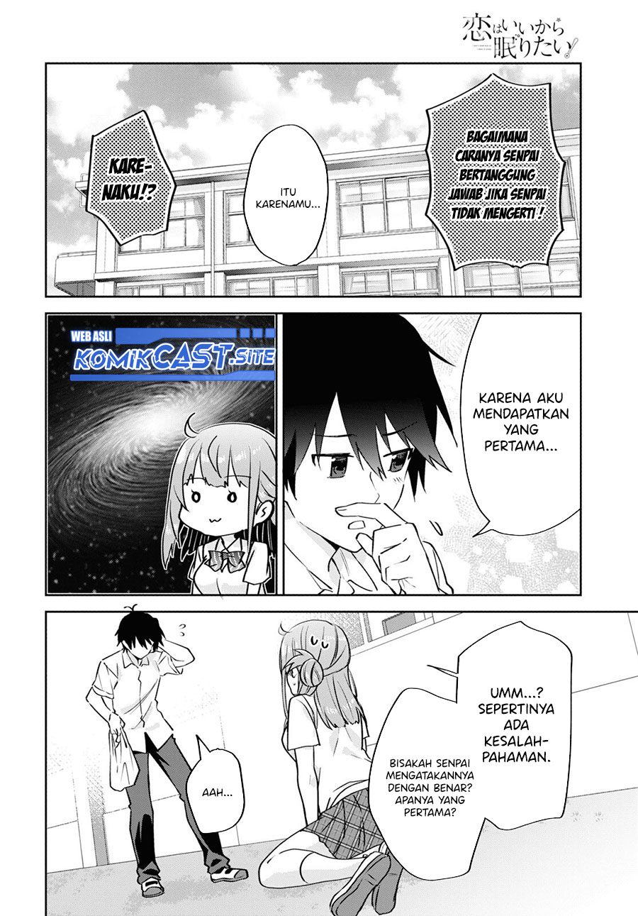 Koi wa Iikara Nemuritai! Chapter 14 Gambar 17