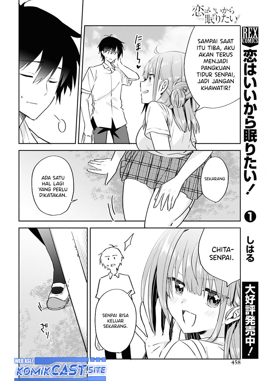 Koi wa Iikara Nemuritai! Chapter 14 Gambar 19