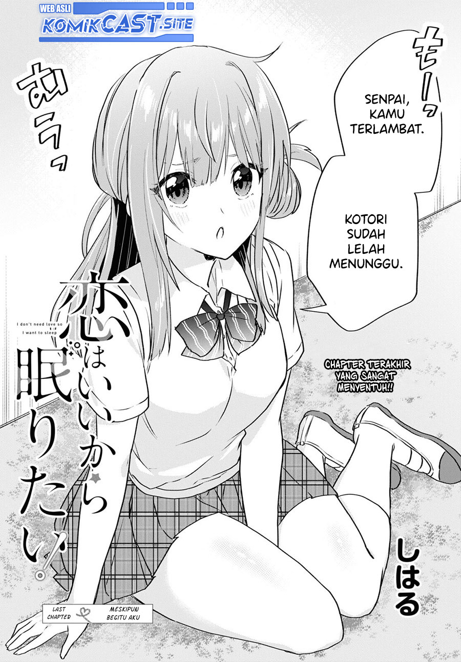 Koi wa Iikara Nemuritai! Chapter 14 Gambar 4