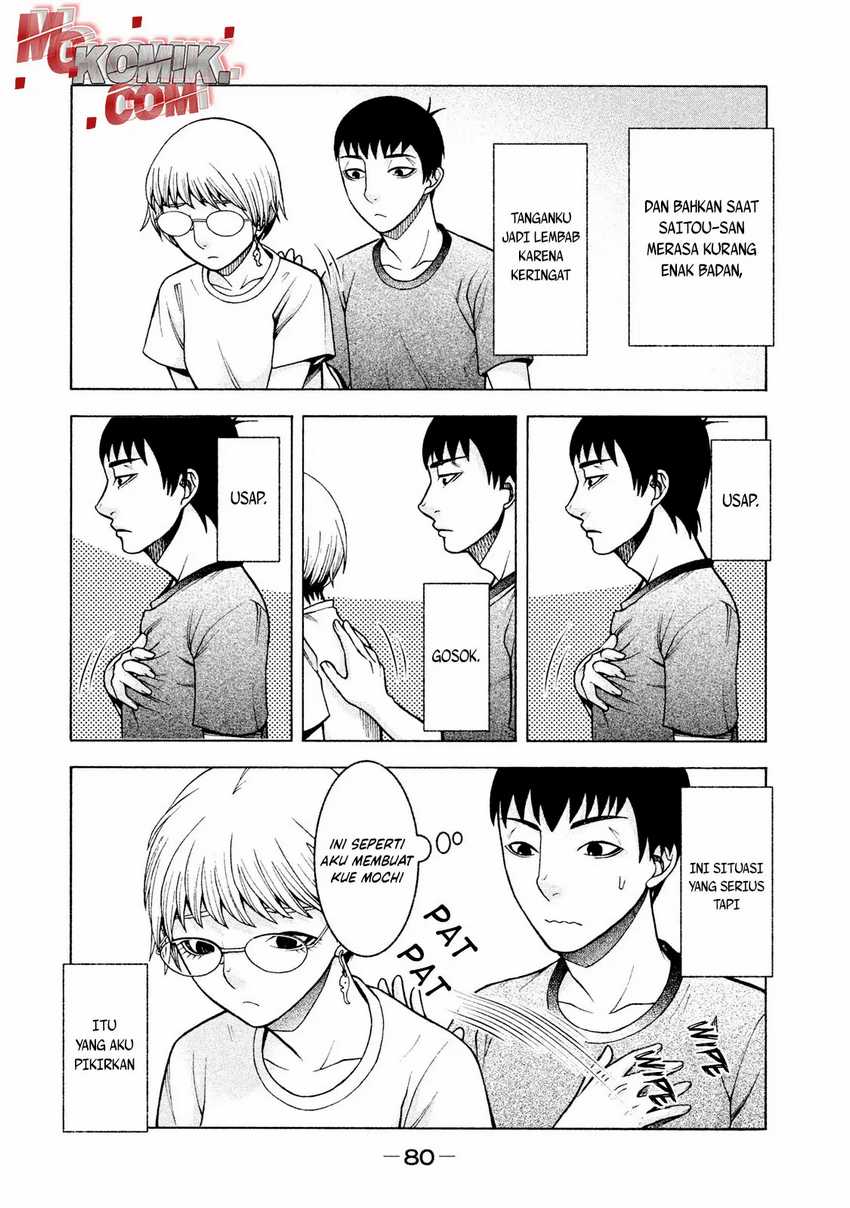 Asuperu Kanojo Chapter 20 Gambar 7