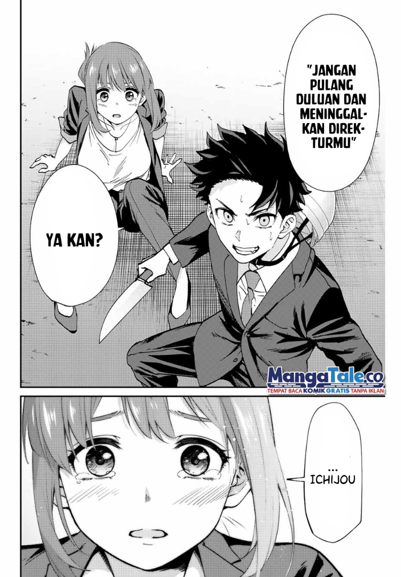 Kono Sekai ga Izure Horobu Koto wo, Ore dake ga Shitte Iru Chapter 02.2 Gambar 12