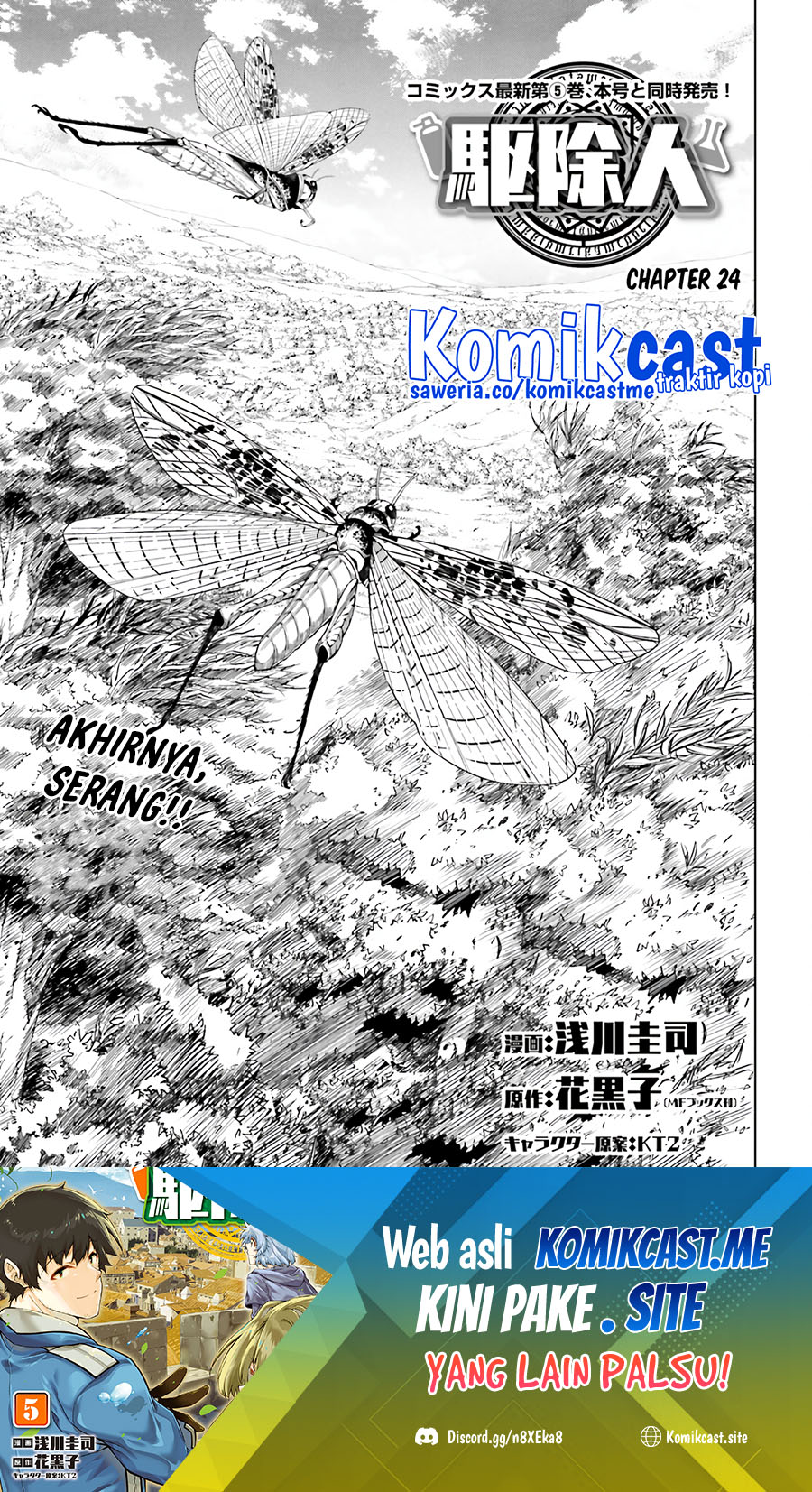 Baca  Exterminator Chapter 24 Gambar 2