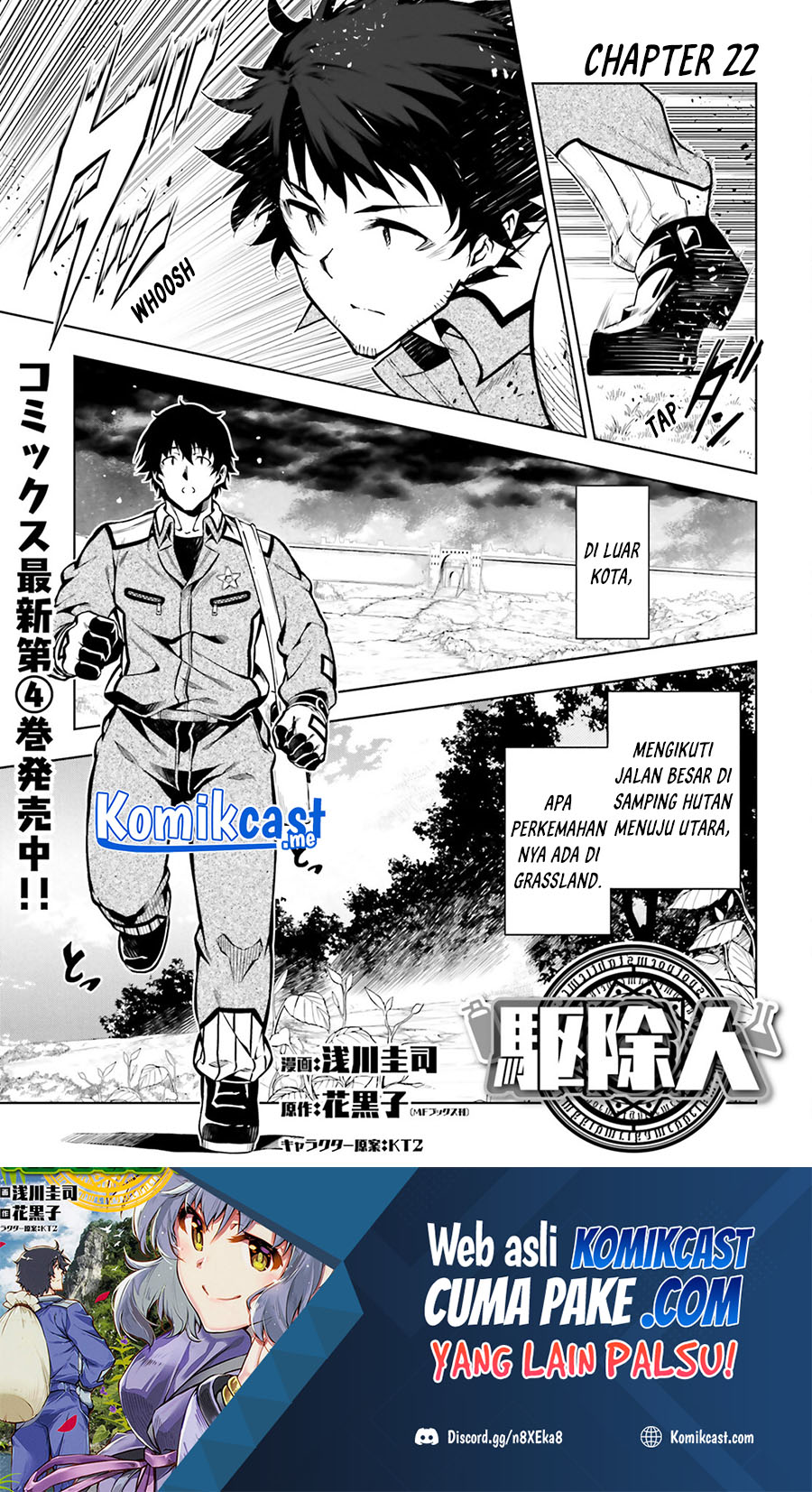 Baca  Exterminator Chapter 22 Gambar 2