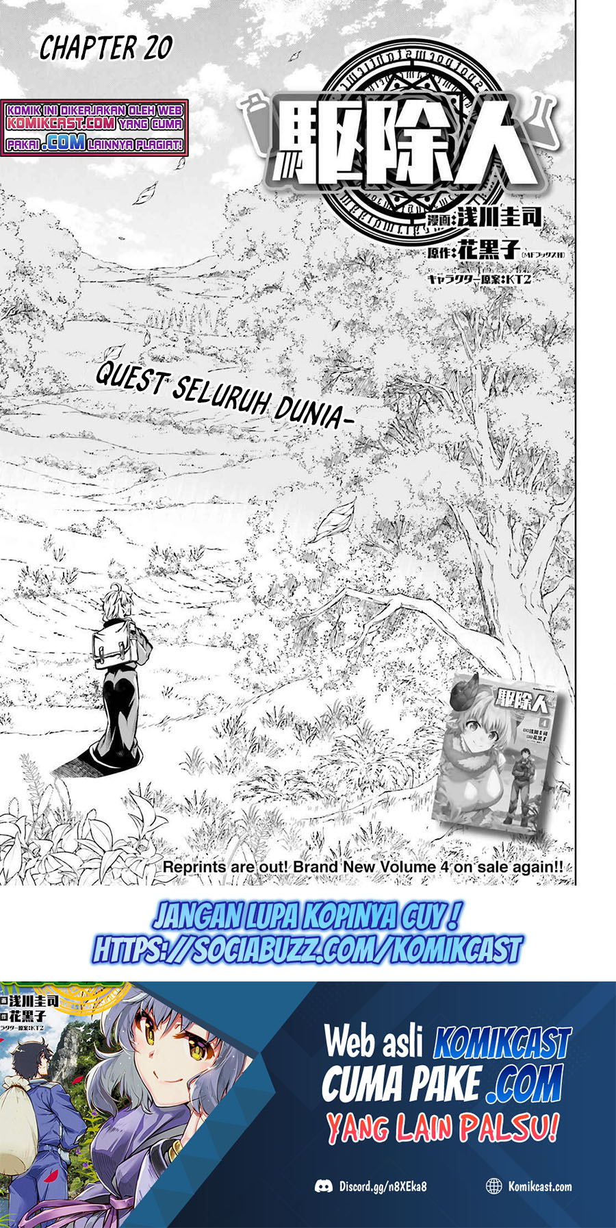 Baca  Exterminator Chapter 20 Gambar 2