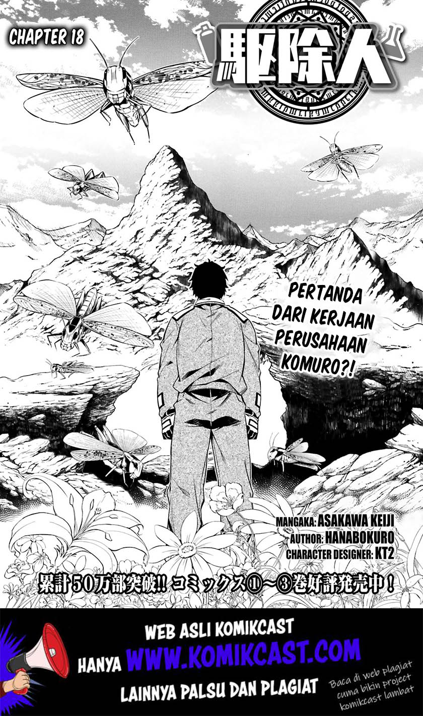 Baca  Exterminator Chapter 18 Gambar 2