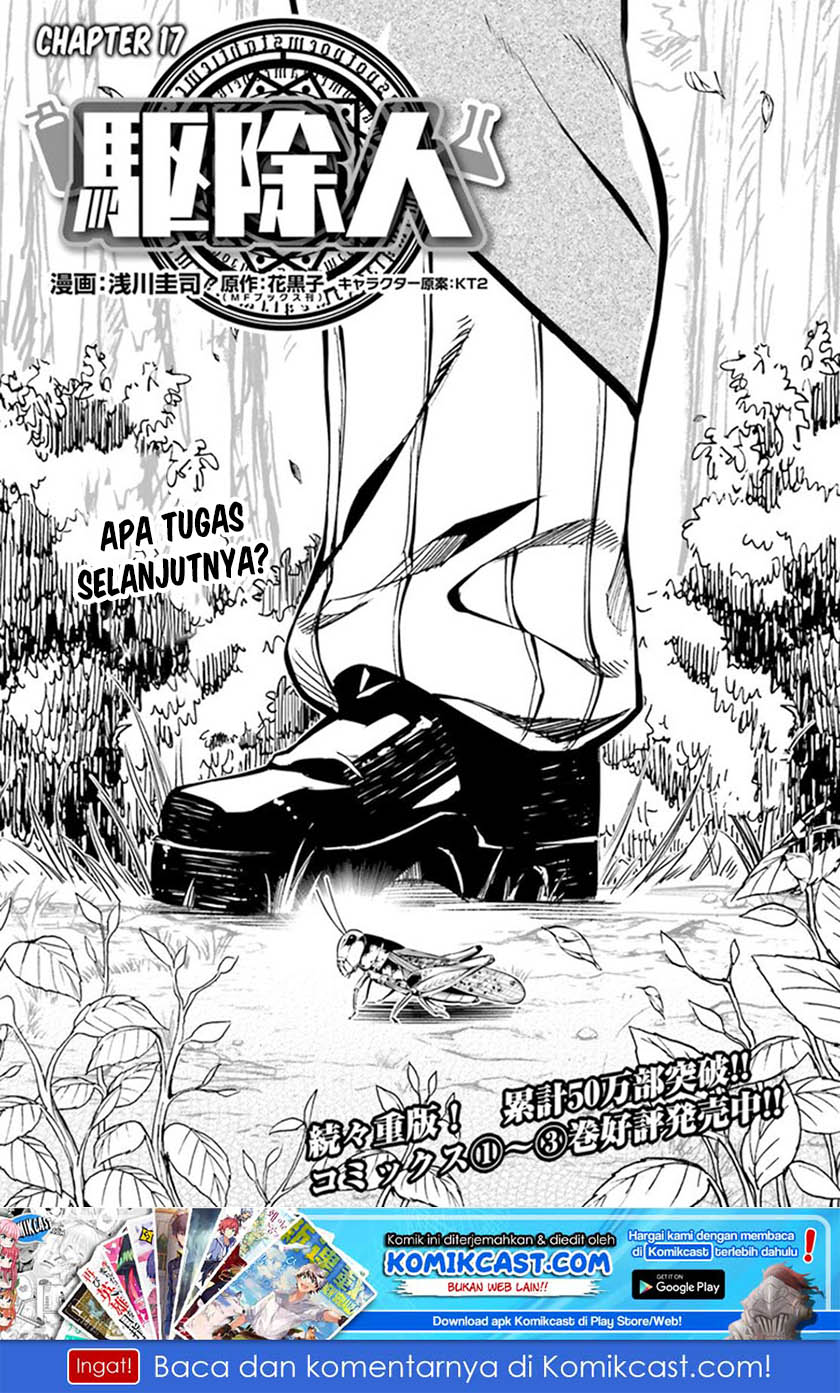 Baca Exterminator Chapter 17 Gambar 2