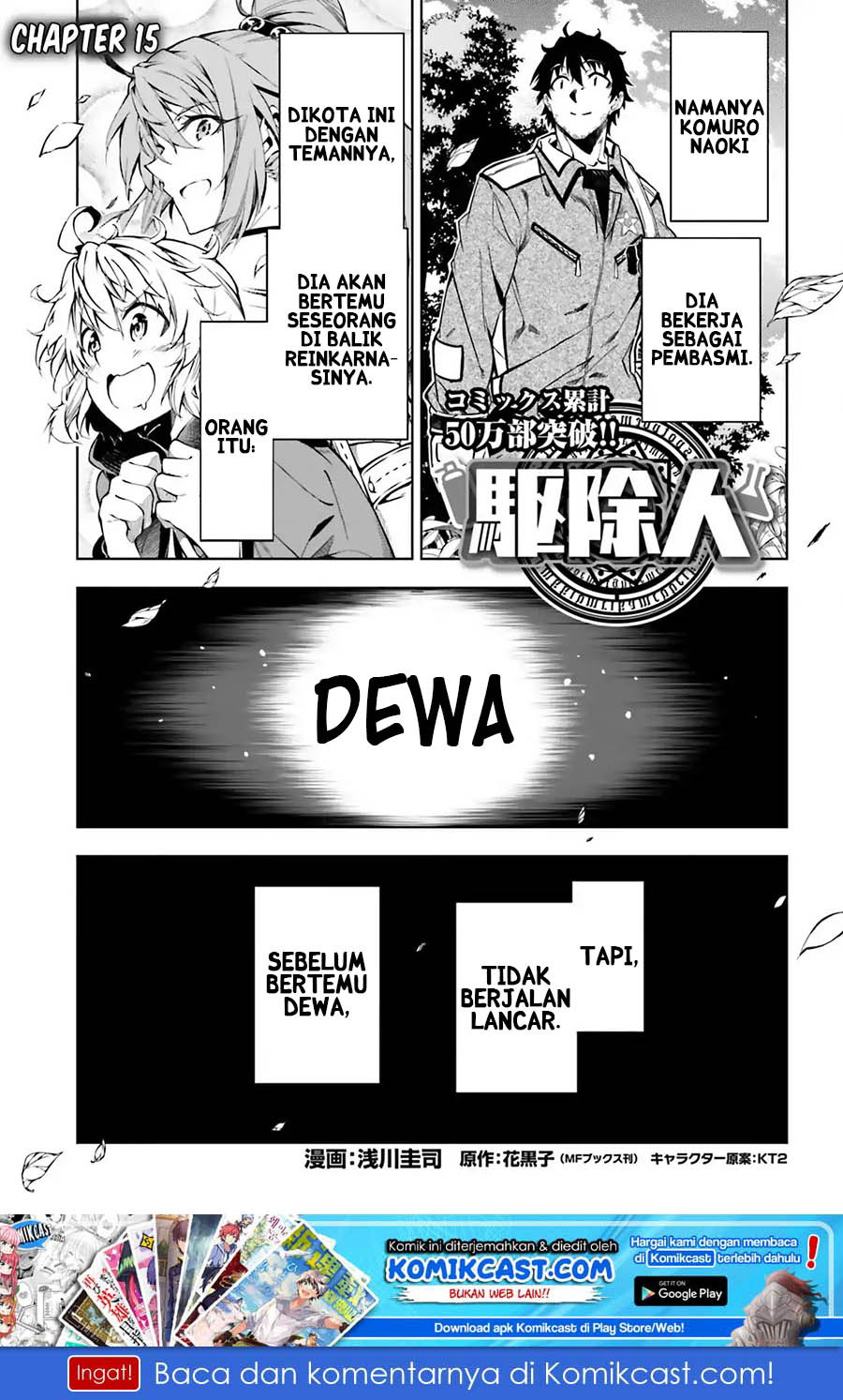 Baca Exterminator Chapter 15 Gambar 2