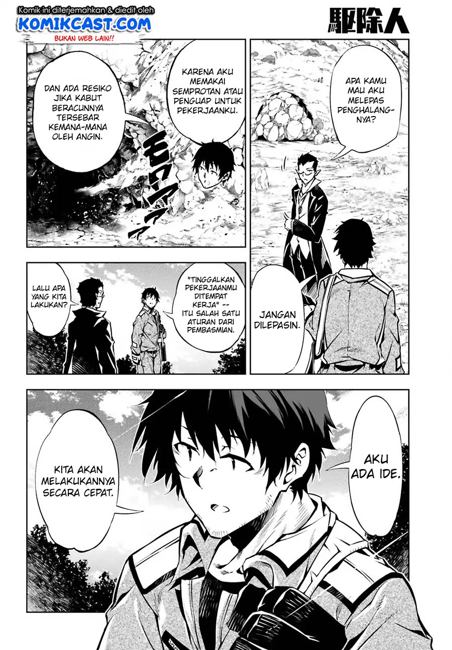 Exterminator Chapter 14 Gambar 13