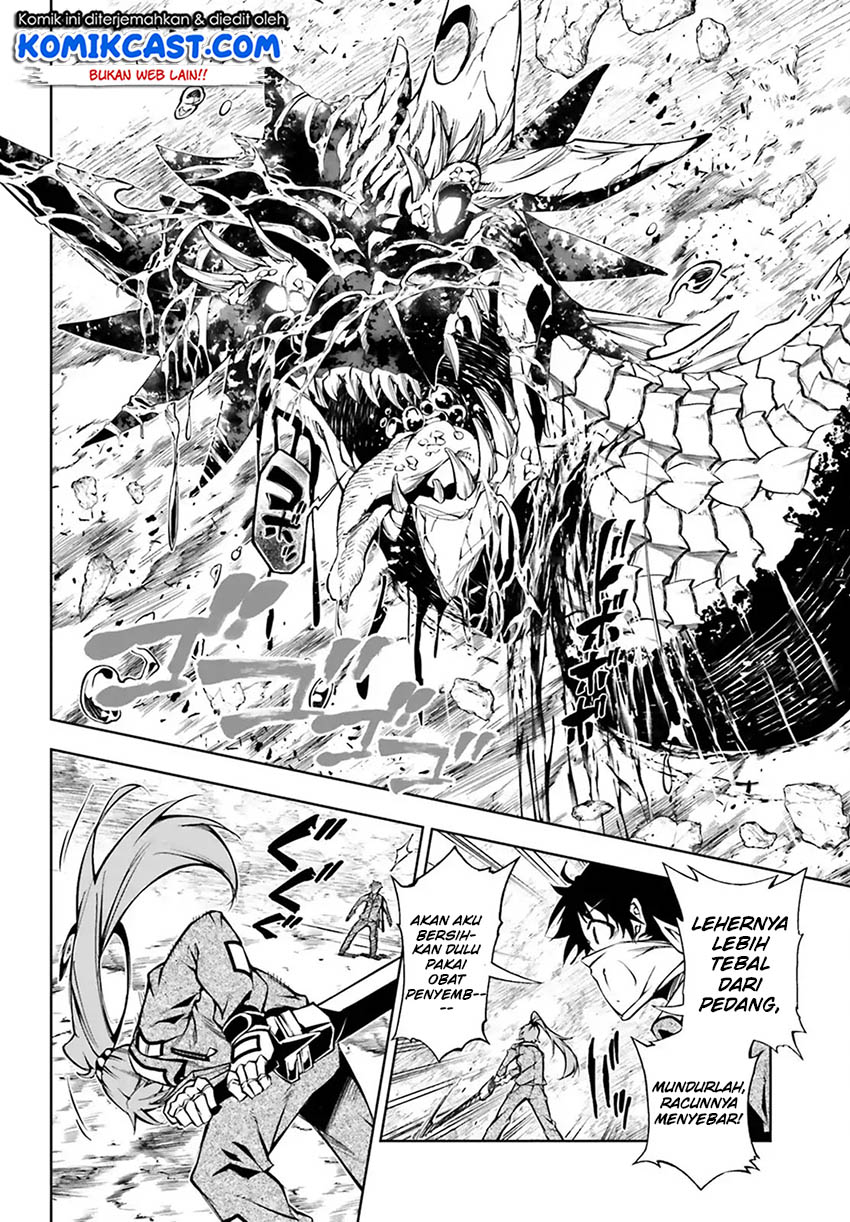 Exterminator Chapter 14 Gambar 21
