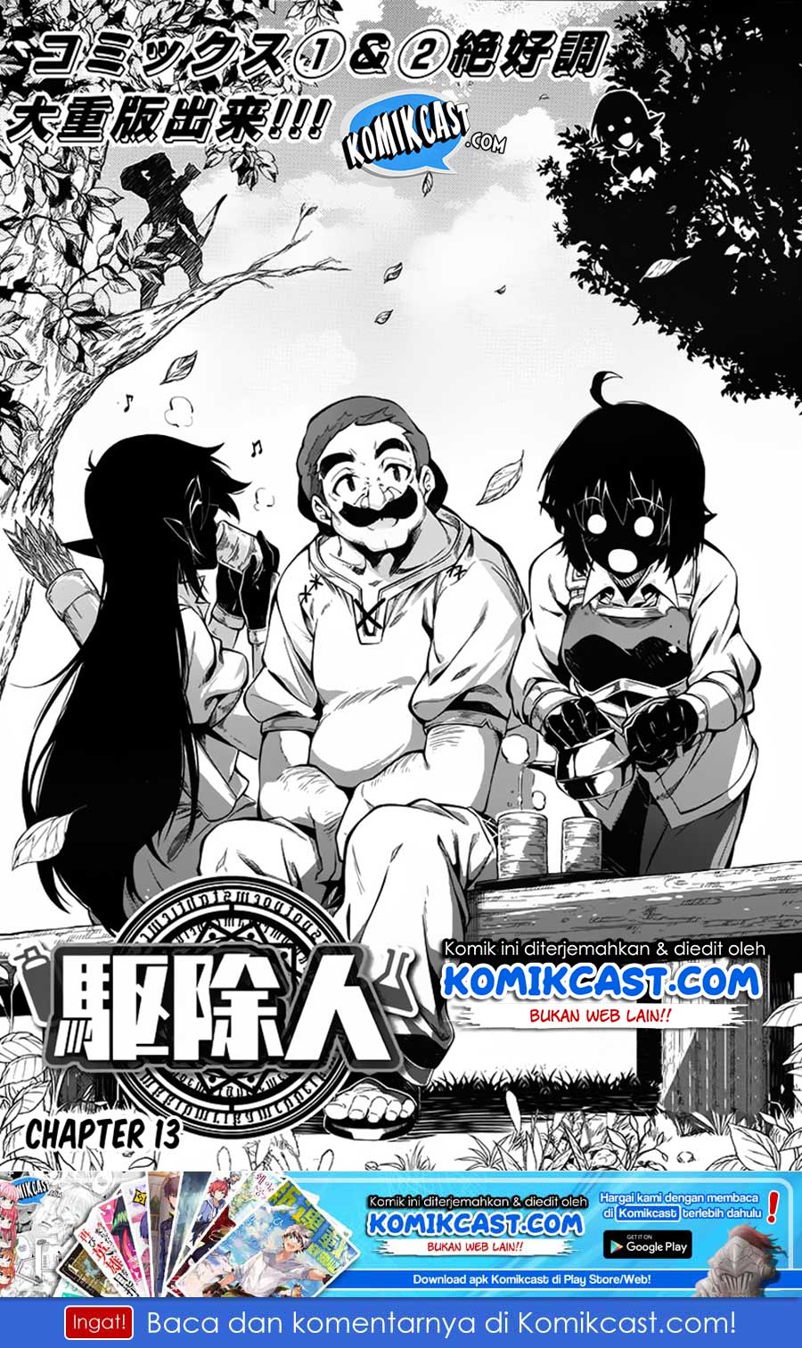 Baca  Exterminator Chapter 13 Gambar 2