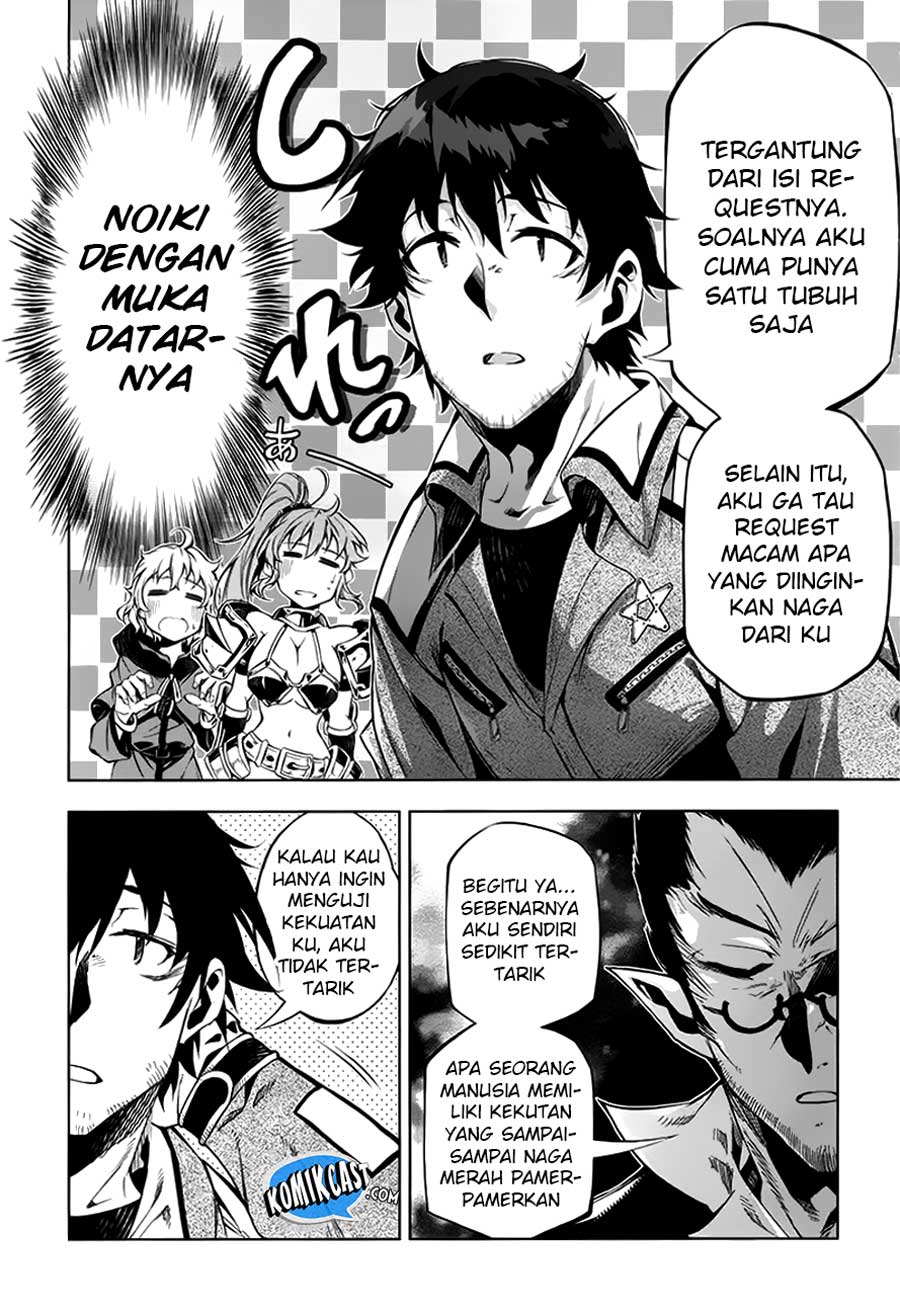 Exterminator Chapter 13 Gambar 31