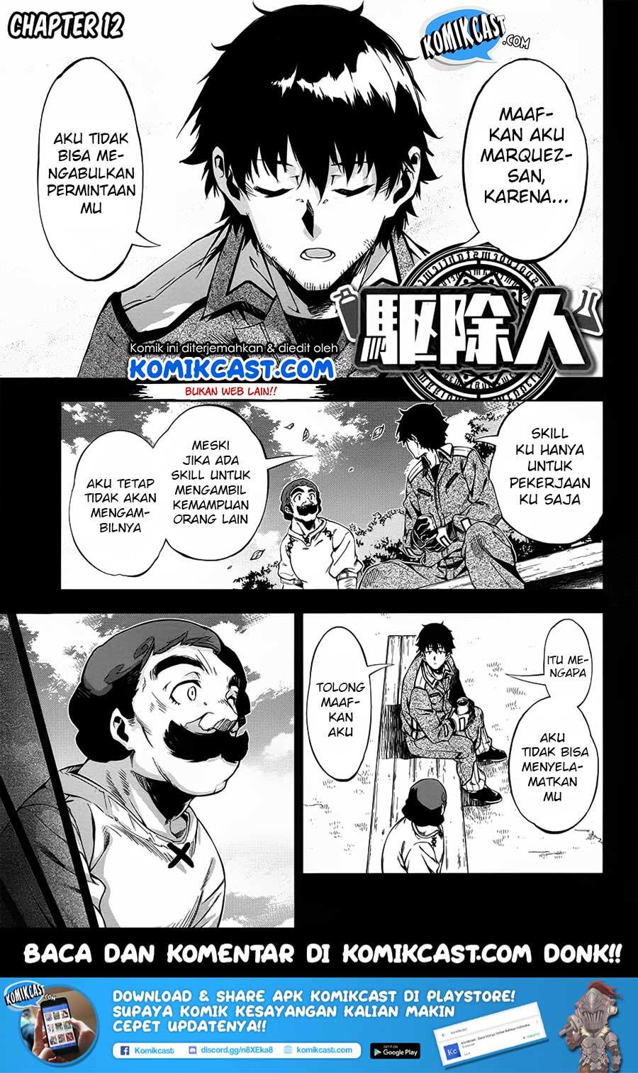 Baca Exterminator Chapter 12 Gambar 2
