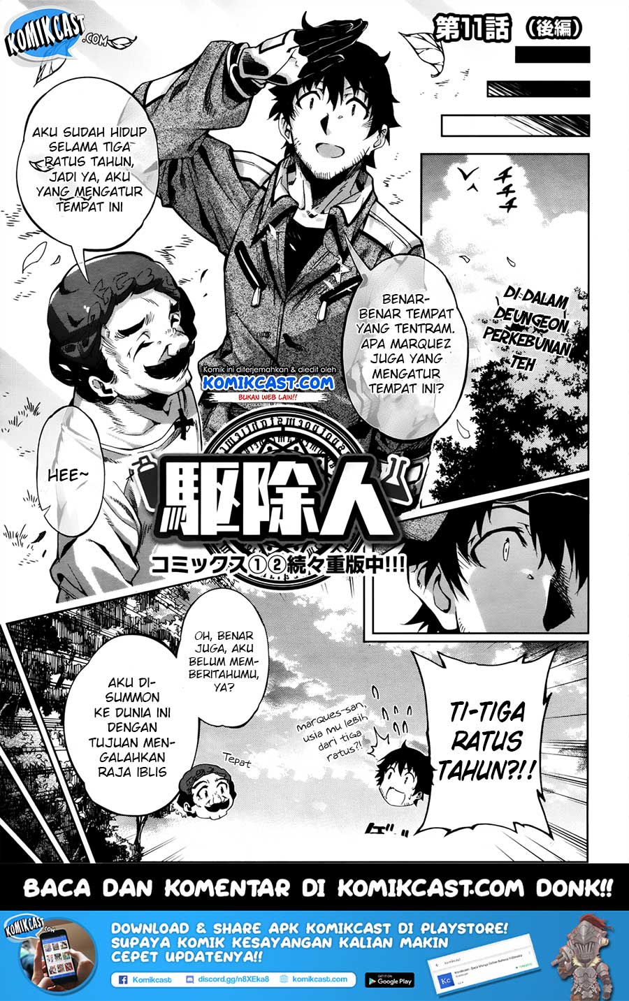 Baca Exterminator Chapter 11.5 Gambar 2