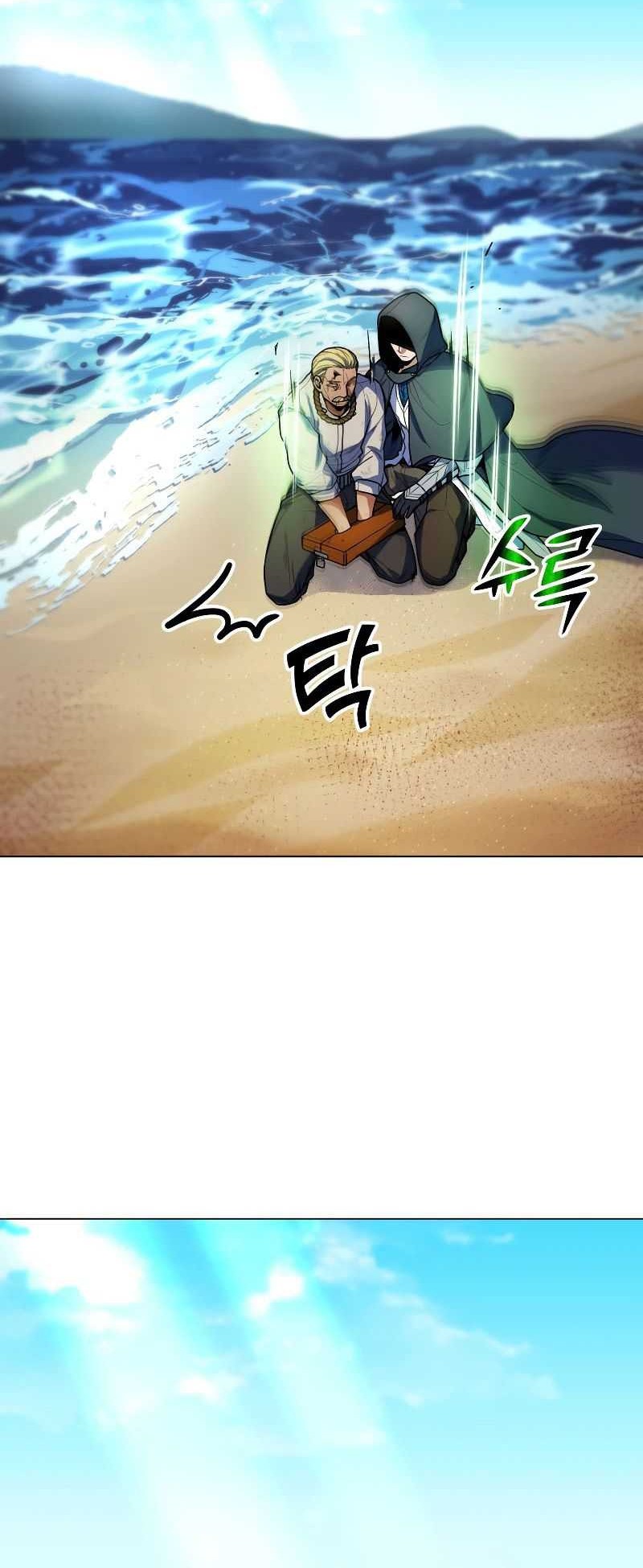 Overbearing Tyrant Chapter 43 Gambar 45