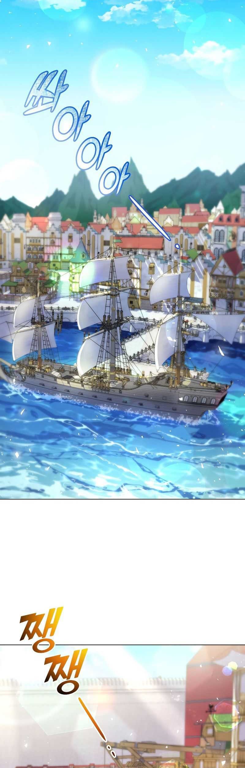 Overbearing Tyrant Chapter 43 Gambar 28